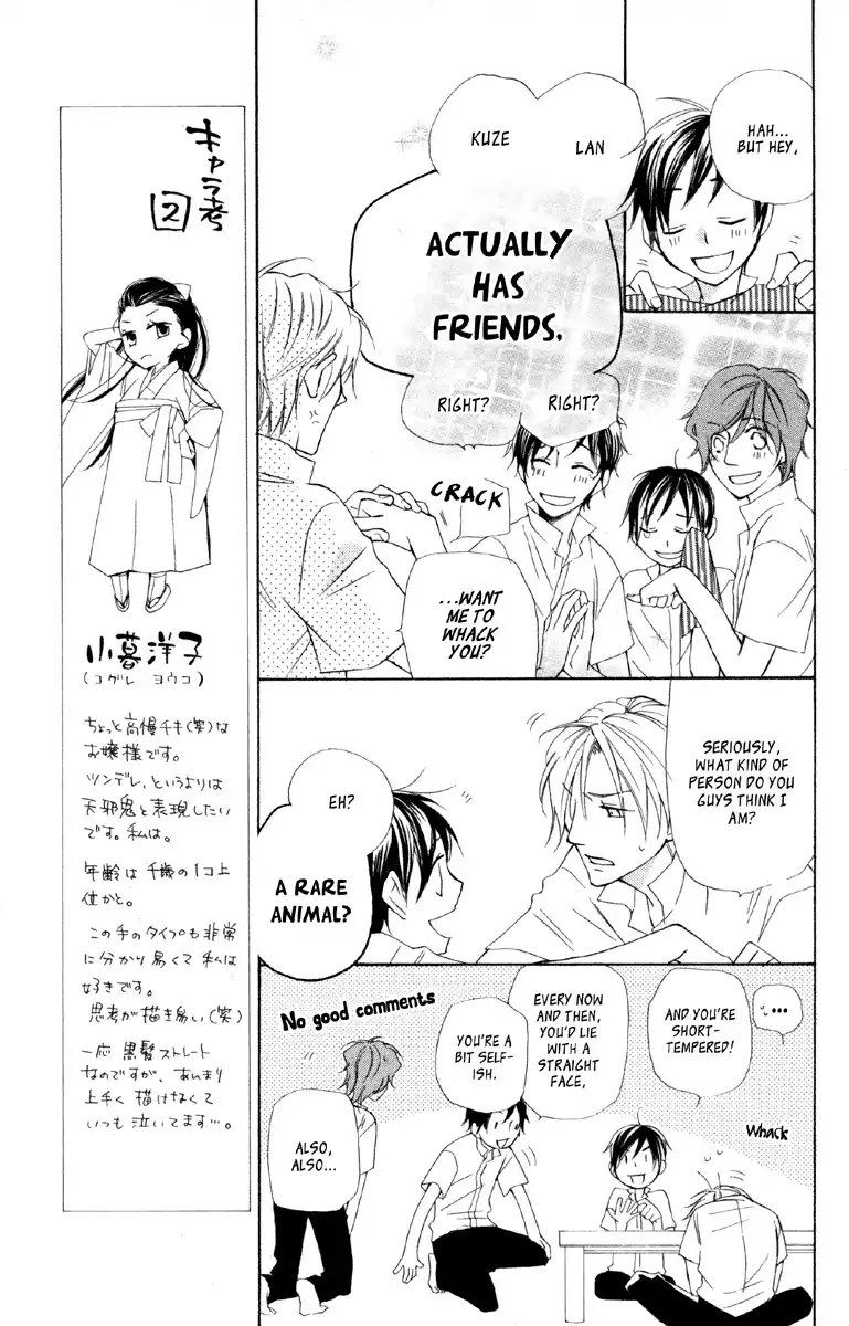 Hachimitsu no Hana Chapter 11 9